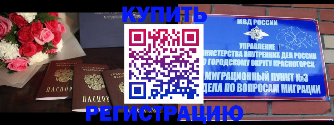 регистрация для дет. сада в Лузе