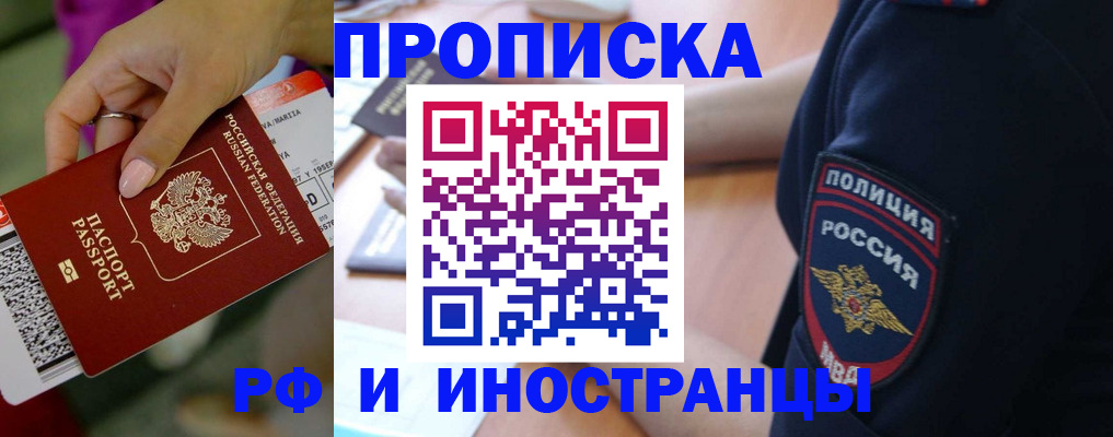 временная регистрация госуслуги в Лузе