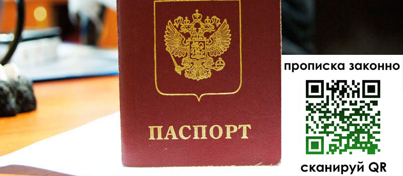в Лузе height= регистрация в Лузе